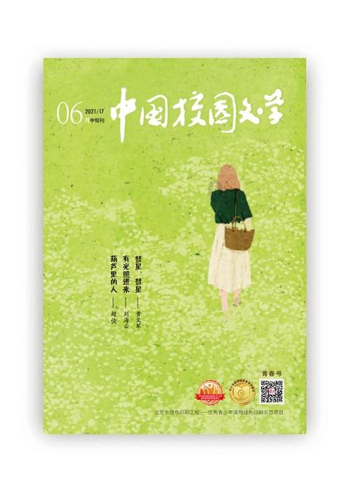 拯救小犀牛