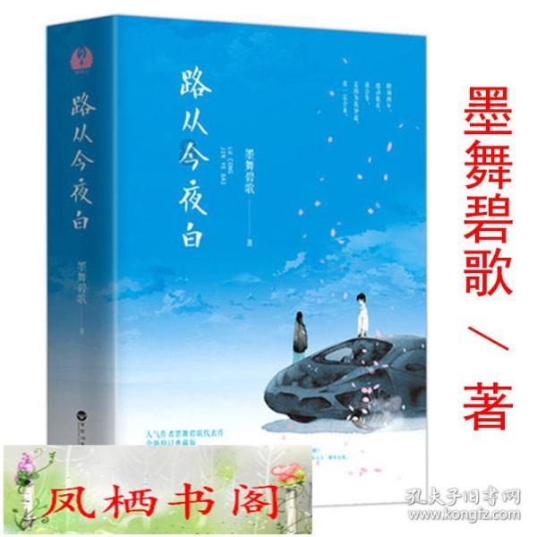 达.伽马开辟的印度航线,标志着大航海,与殖民时代的到来