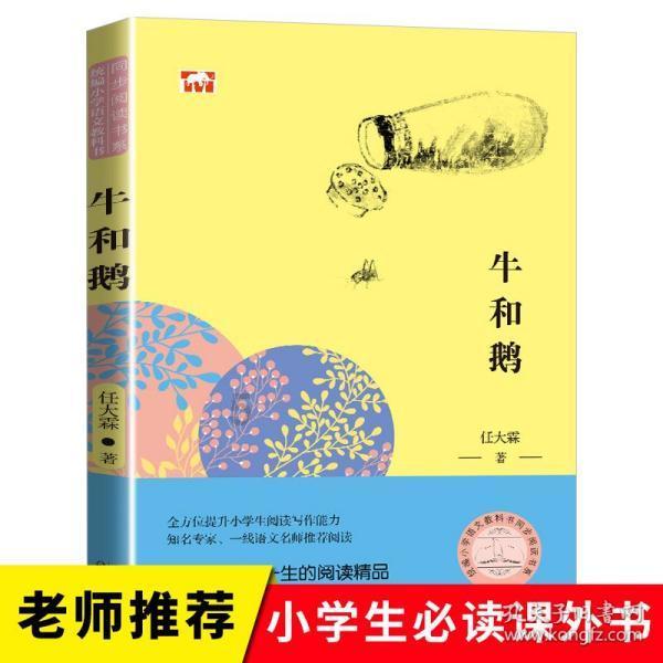 火柴人拯救大冒险