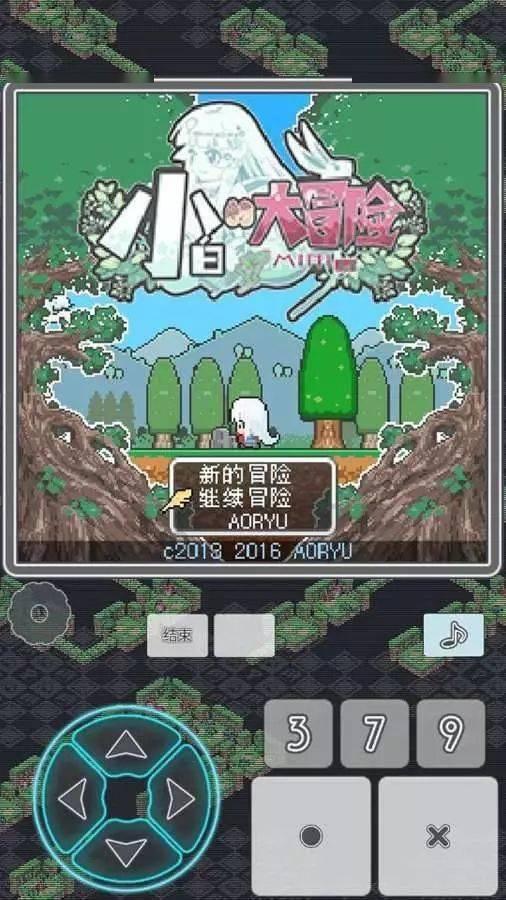 玩具车大作战