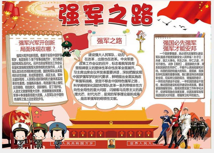 加入歌曲狼爱上羊背后的故事知识星球,开启知识新纪元!