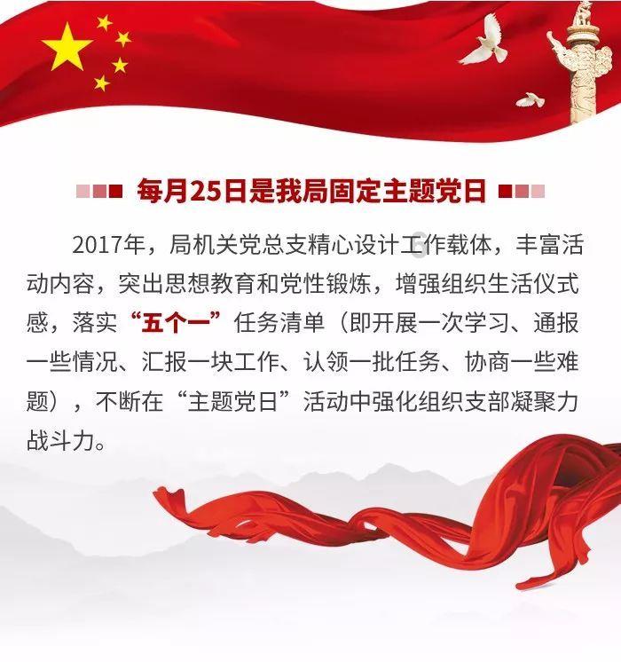 裕安关工一集体一个人获省级殊荣