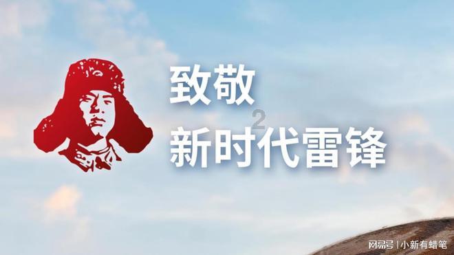 指挥官营救