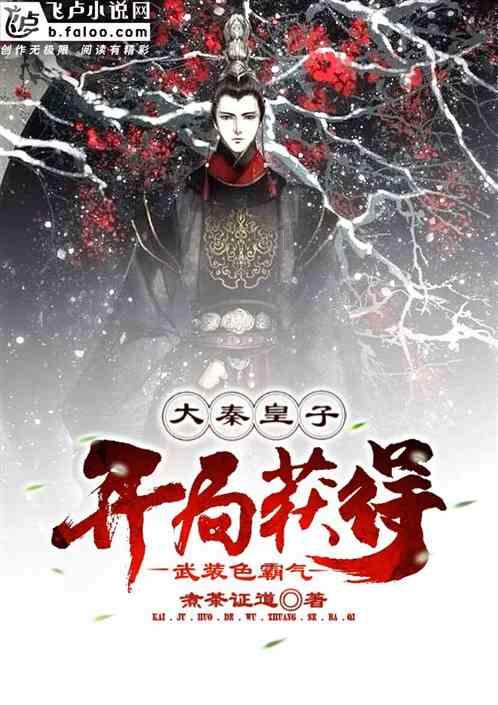 从三个方面开始训练选手鸽